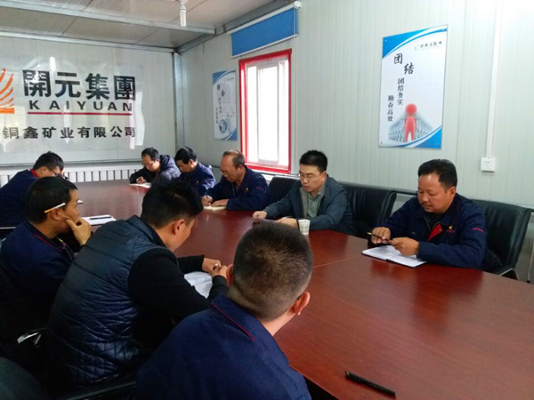明確經營思路，“降成增效”創(chuàng)佳績 ----開元集團財務部長黃延峰指導青海興海銅鑫礦業(yè)財務工作
