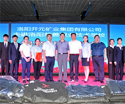 愛心不止，為善最樂——開元集團又雙叒叕施善舉