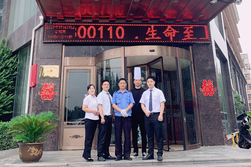 酒店人，你的努力值得所有美好